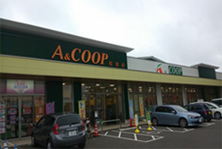 A＆COOP（エー・アンド・コープ）松島店（松島町）