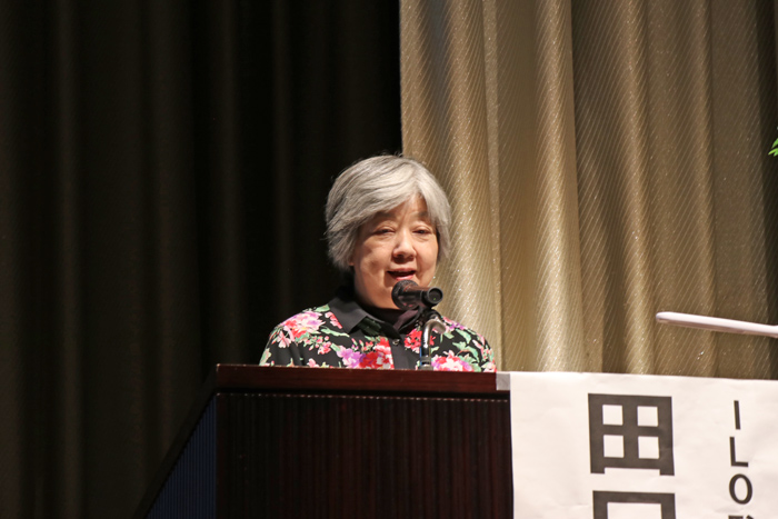 ILO駐日事務所　田口晶子代表の基調講演