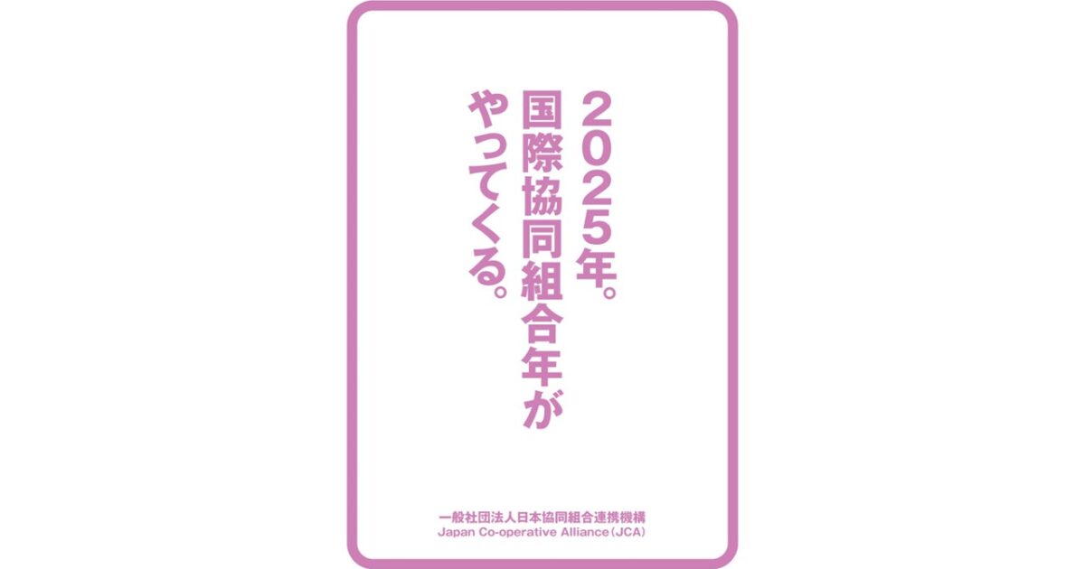 総合指令所パンフレット 東北新幹線 案内パンフレット 3種 [ JR東日本 ／ 非売品