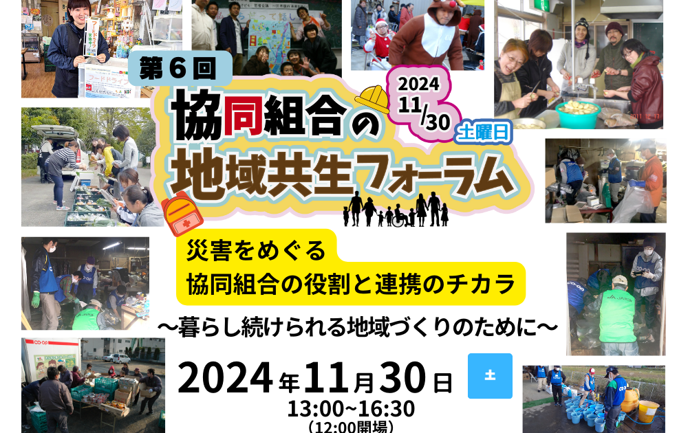 地域社会と権力・生活文化 地域社会と権力・生活文化 地域社会と権力・生活文化 / 徳島地方