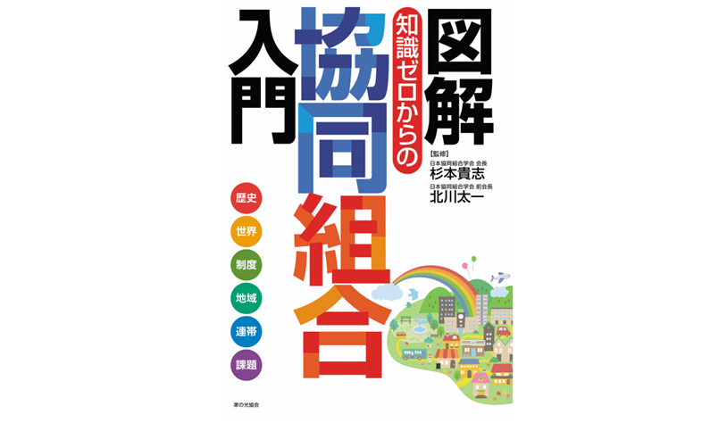 Amazon.co.jp: 民主主義対民主主義 [原著第2版]: 多数決型と