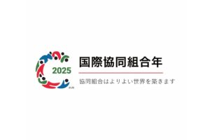 協同”がよりよい世界を築く～連続シンポジウム・座談会 :第5回